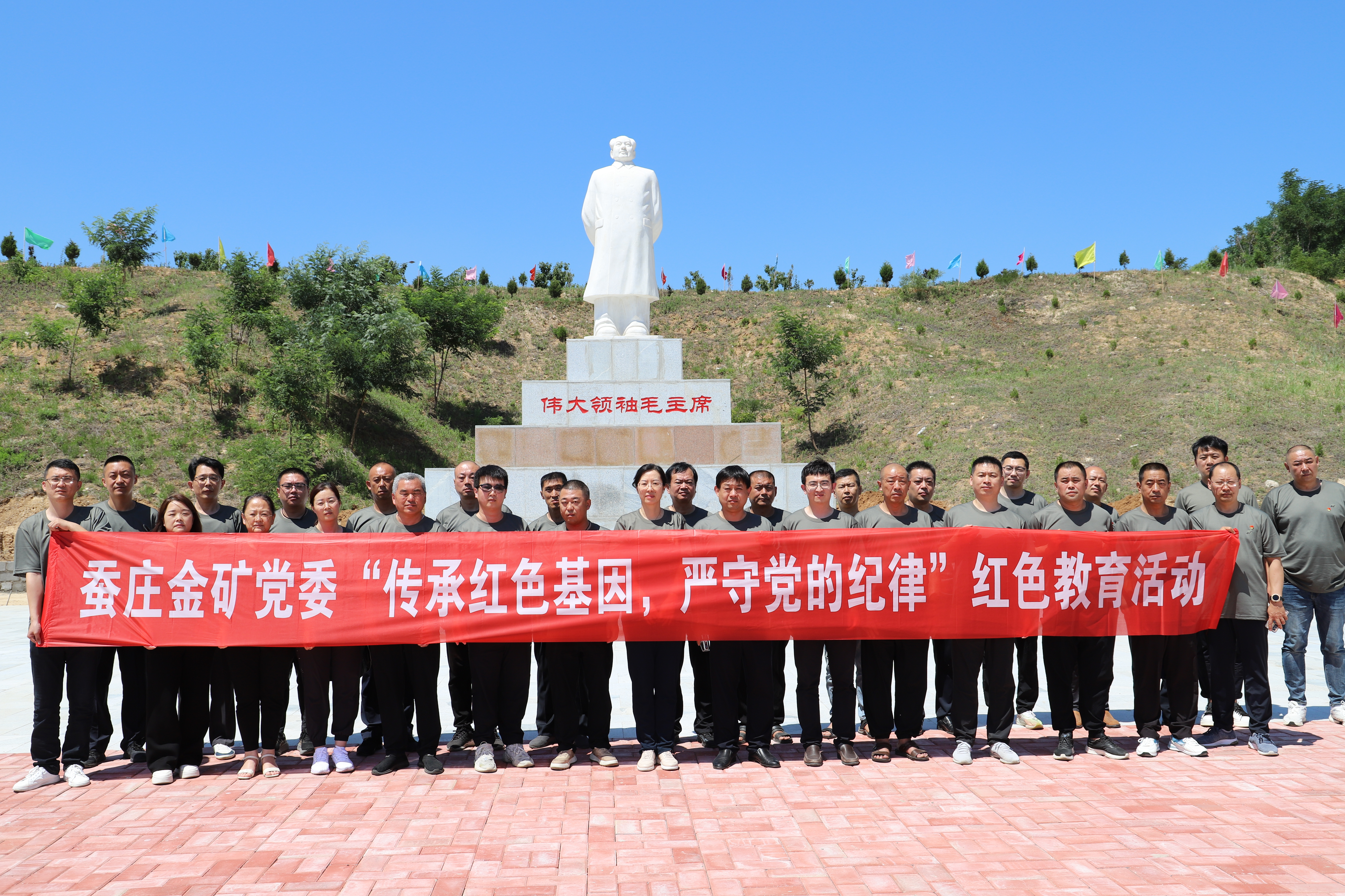 William希尔官网入口矿业党委.jpg