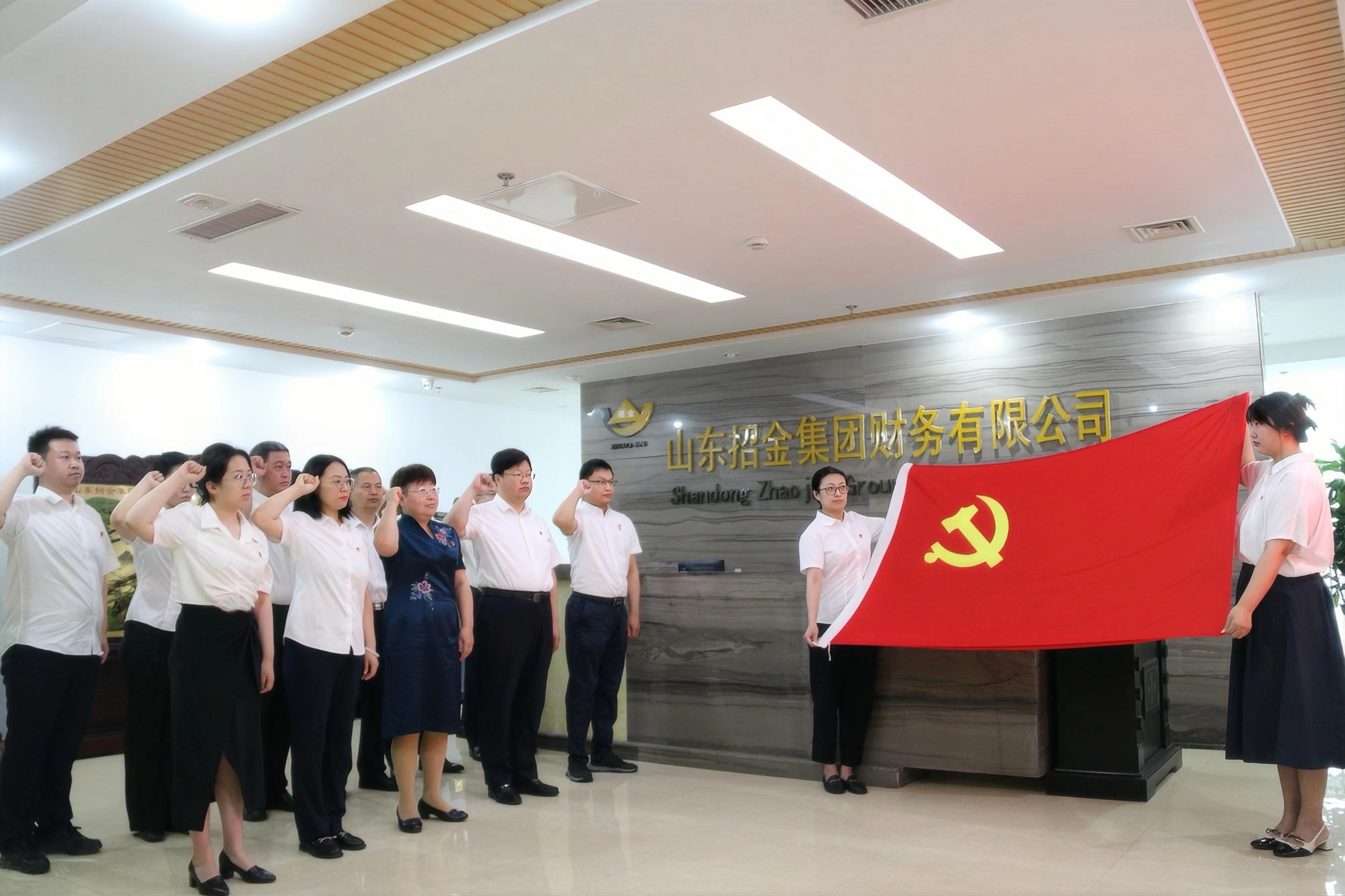 William希尔官网入口财务党支部.jpg