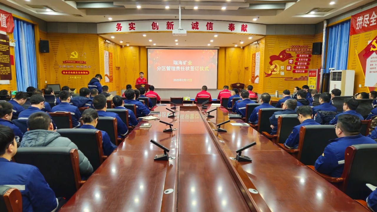 微信图片_20250304093420.jpg