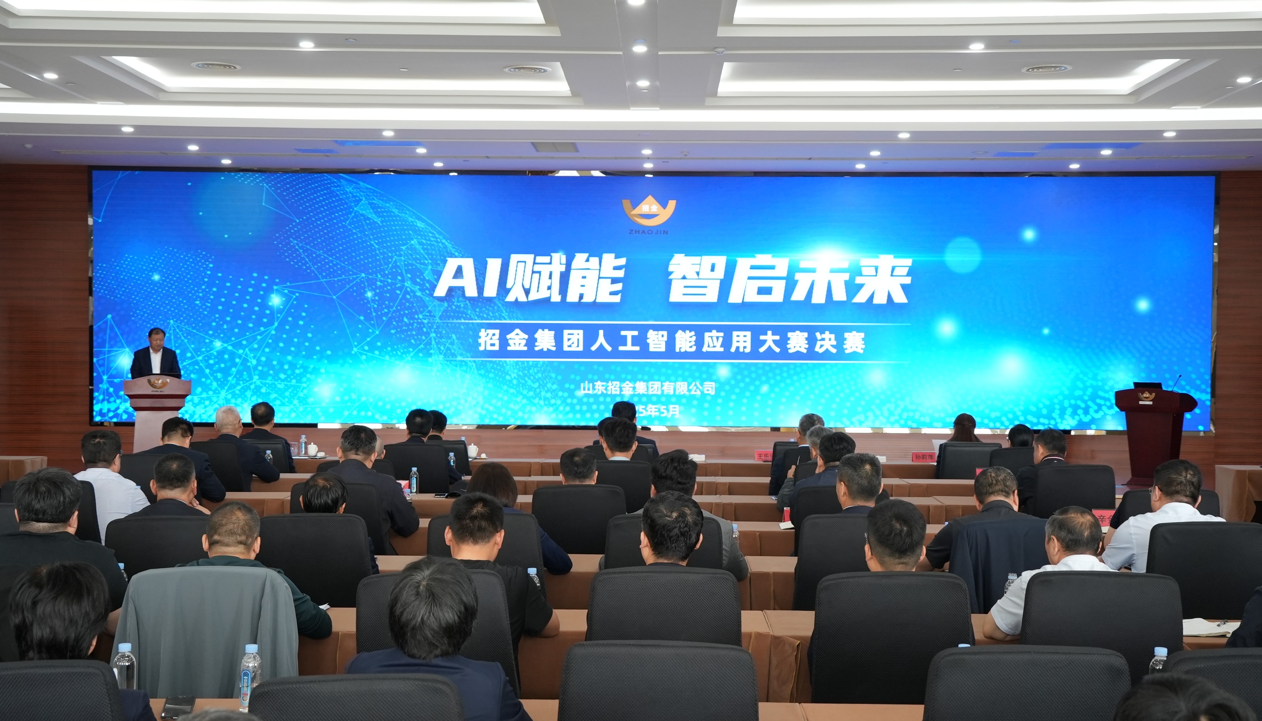 聚会大景.jpg