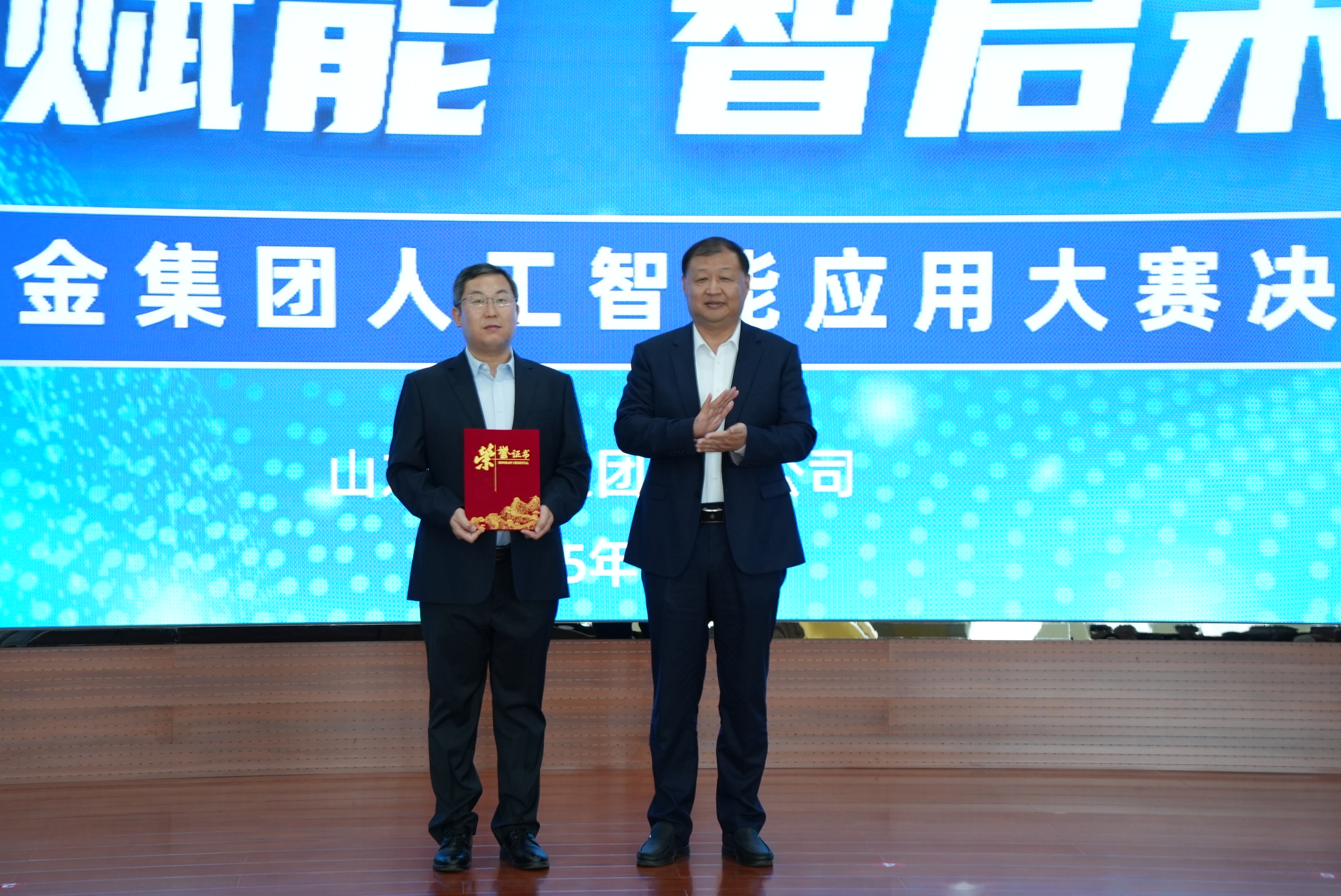 王乐译特等奖.jpg