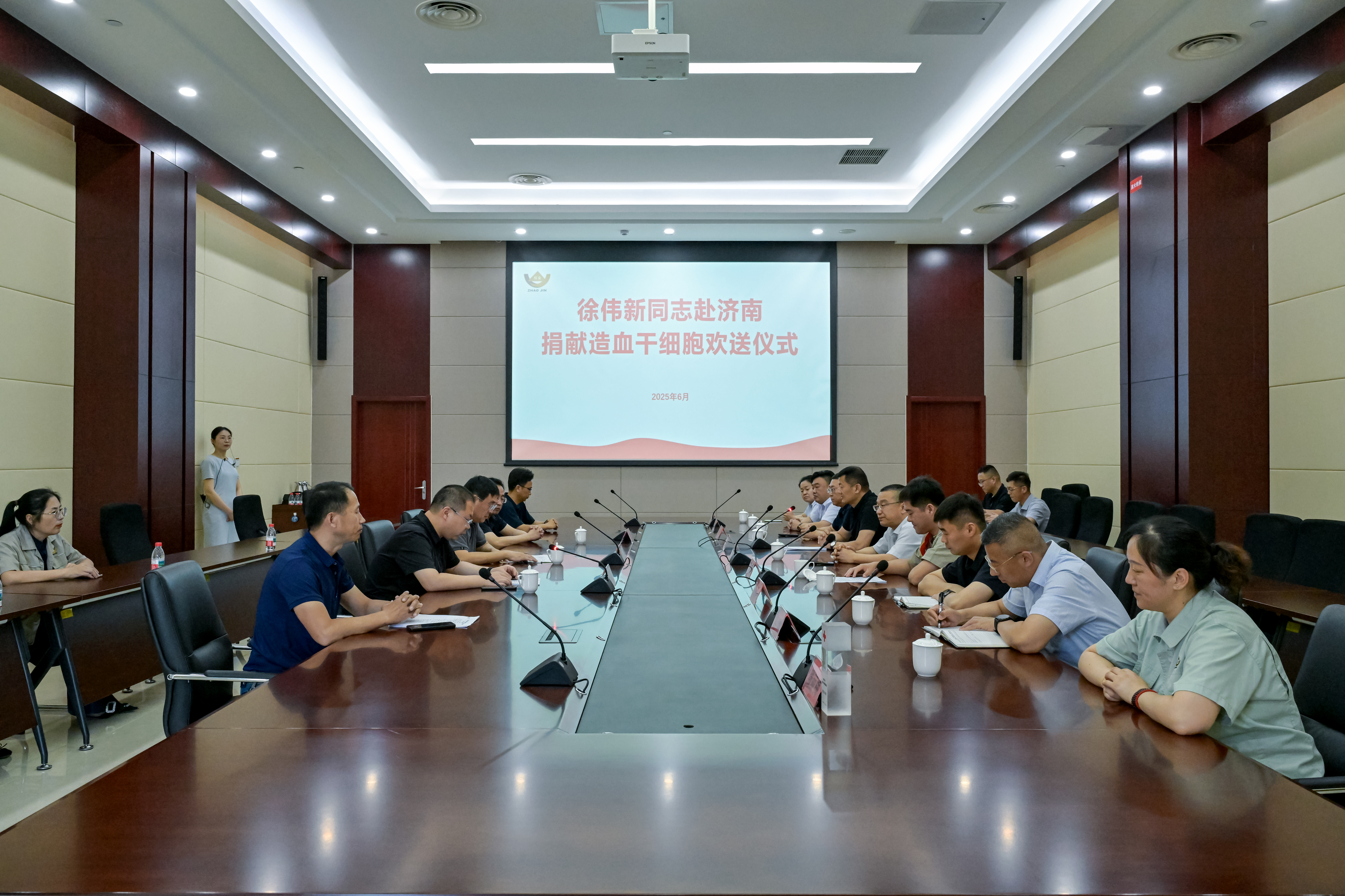 徐伟新赴济南娜砧造血干细胞欢送仪式.jpg