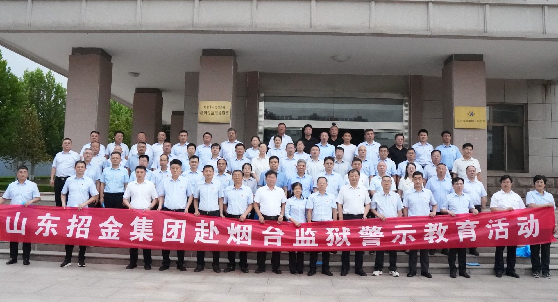 牢狱警示教育234.jpg