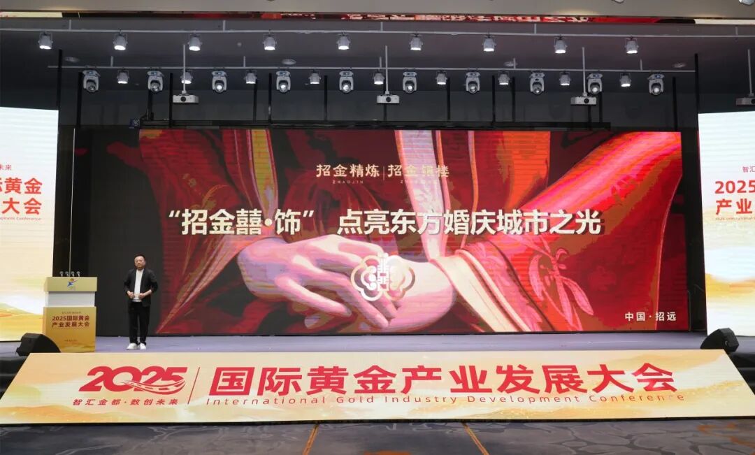 品牌生长大会.jpg