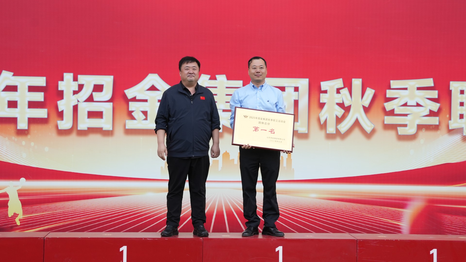 微信图片_20250930112820_48_306.jpg
