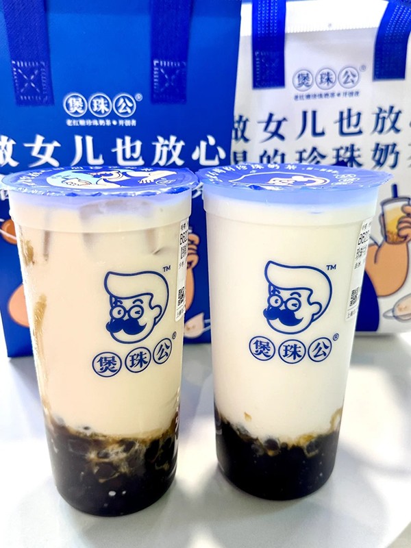 煲珠公奶茶加盟，茶饮品牌加盟店加盟政策