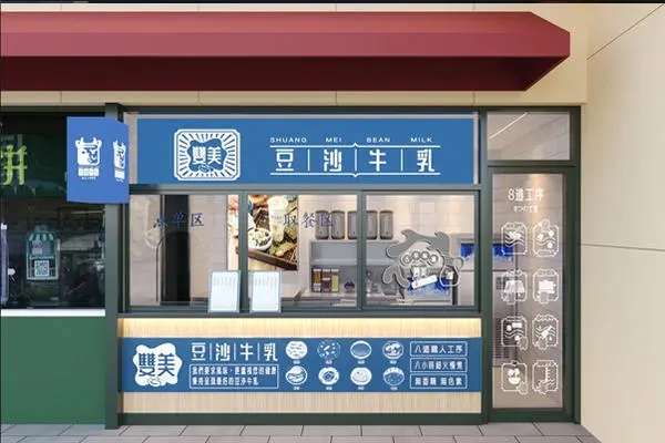 选择煲珠公店圆你创业创业梦