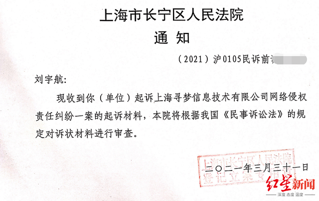 砍价未成起诉拼多多 邀请多人仍然还差0.09%，律(图2)